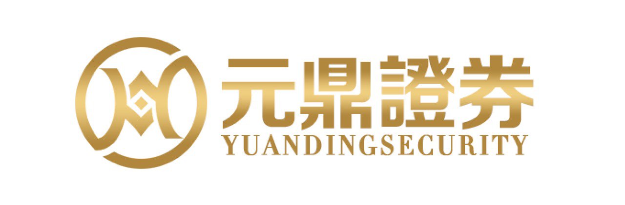 元鼎证券_元鼎证券APP下载安装_股票配资学院